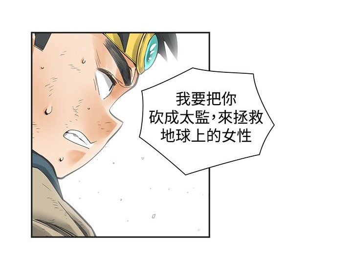 第32章：初次