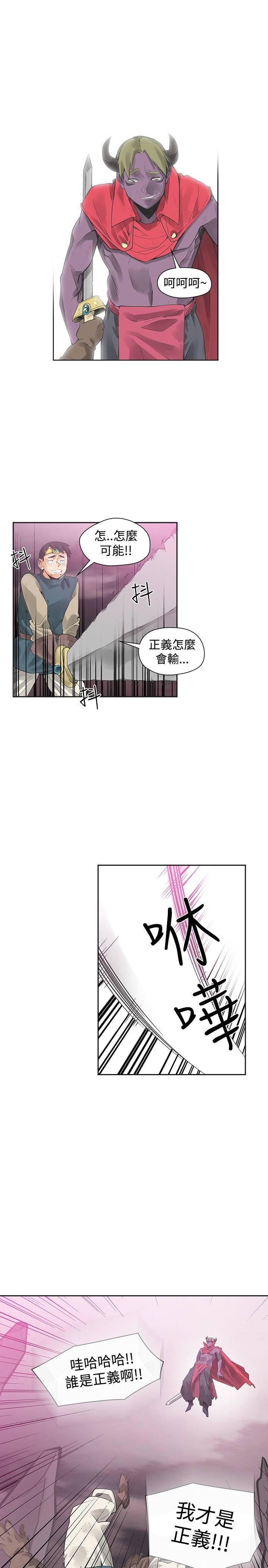 第32章：初次