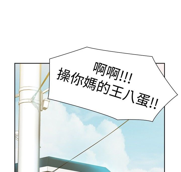 第33章：不同次元
