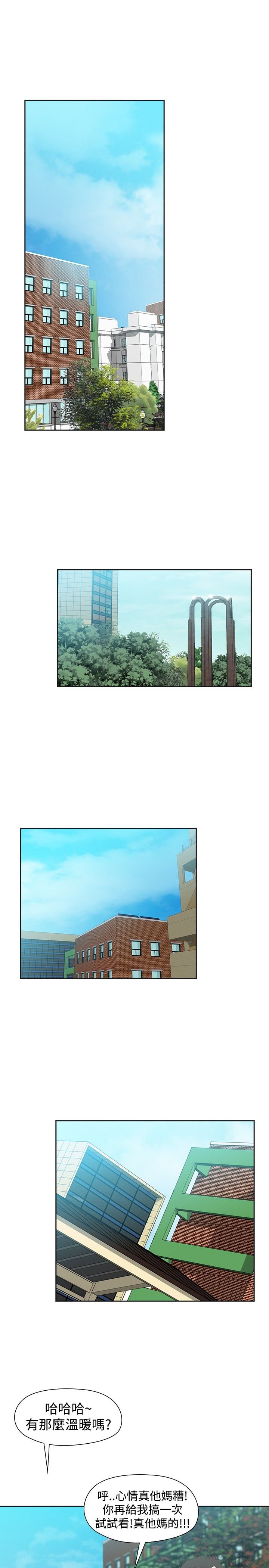 第33章：不同次元