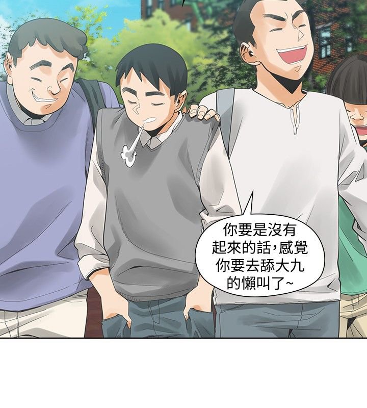 第33章：不同次元