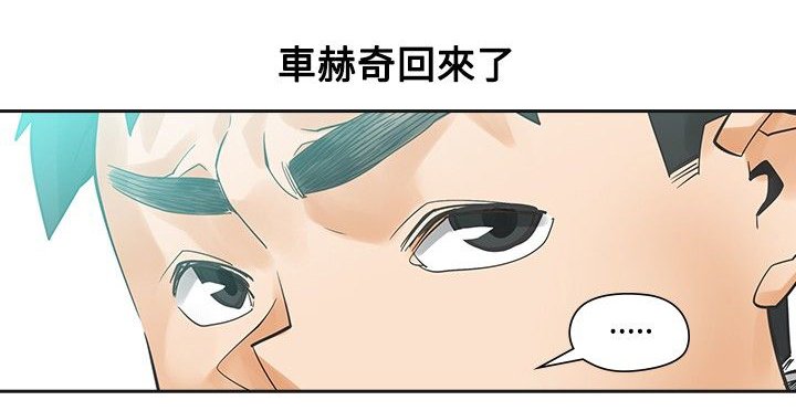 第33章：不同次元