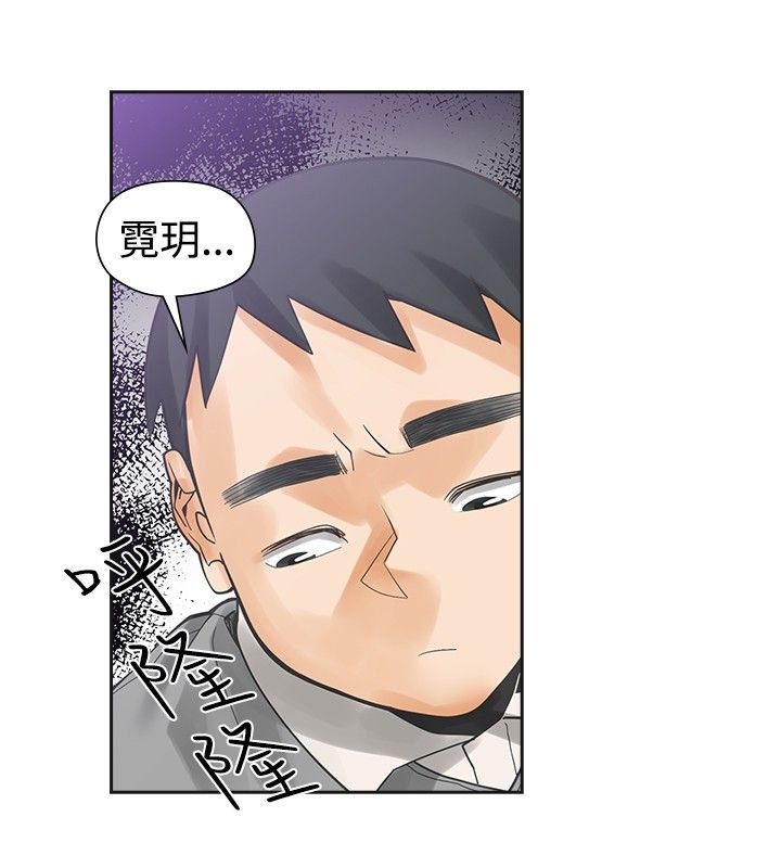 第33章：不同次元