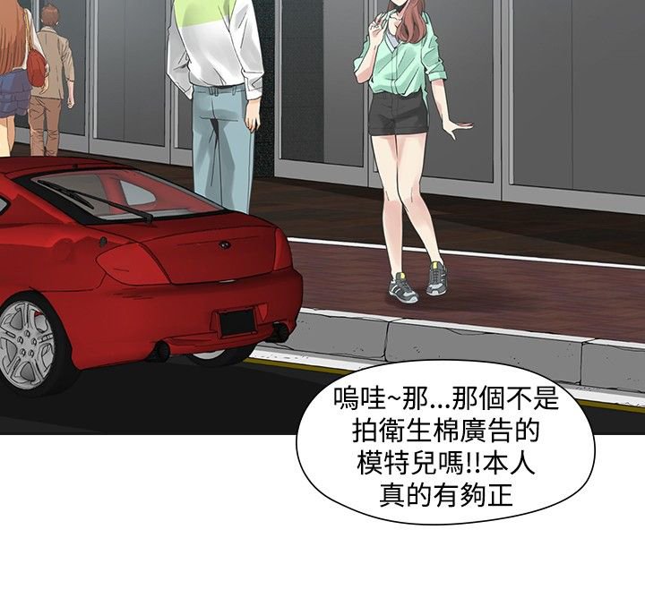 第33章：不同次元