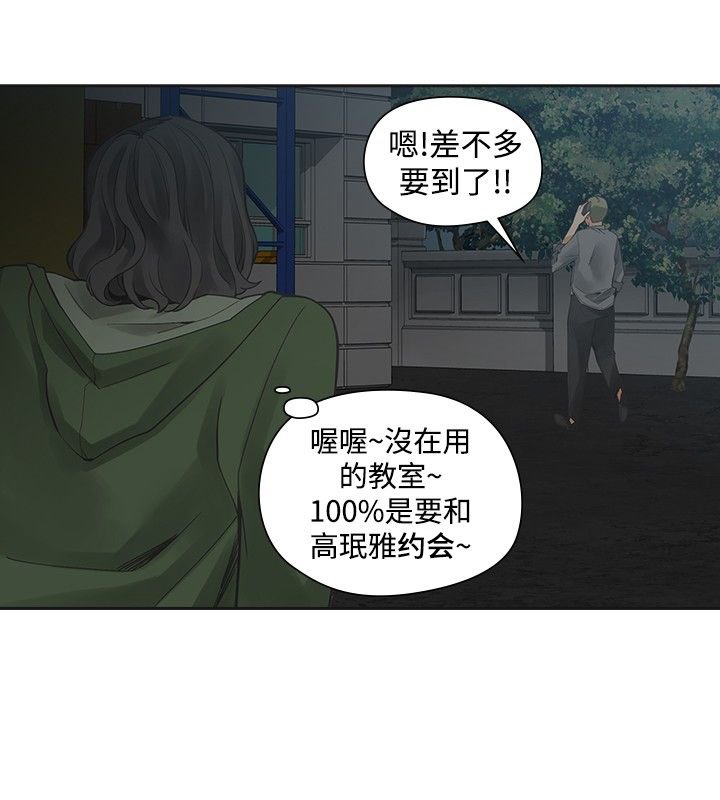第33章：不同次元