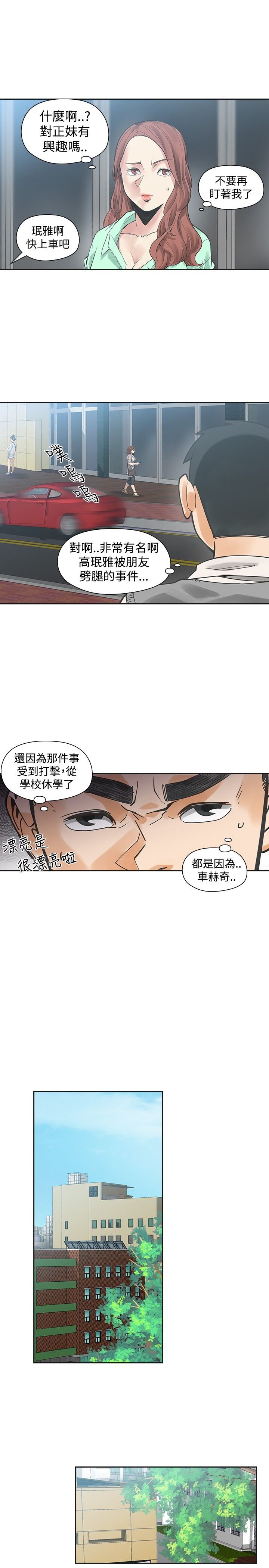 第34章：烦人