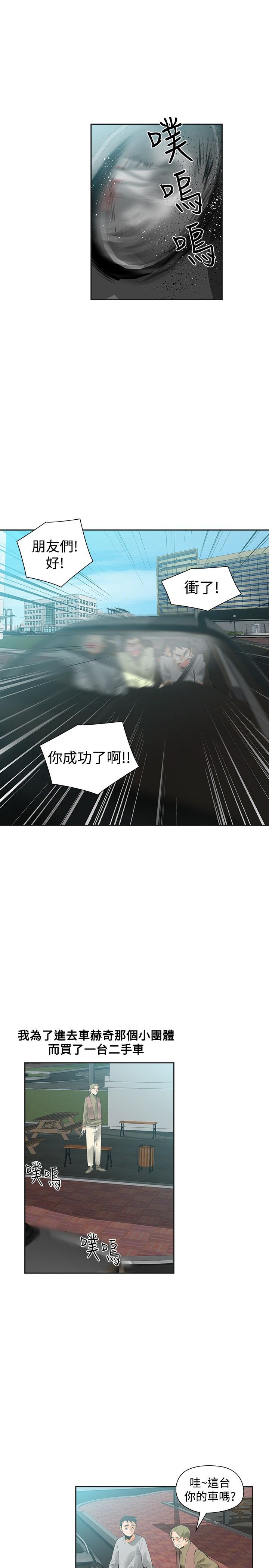 第34章：烦人