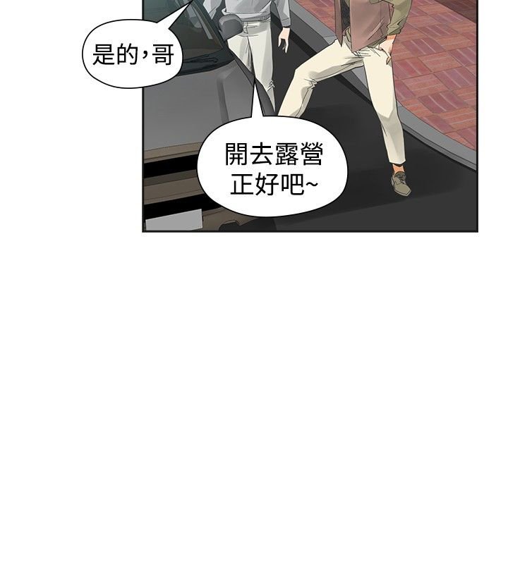 第34章：烦人