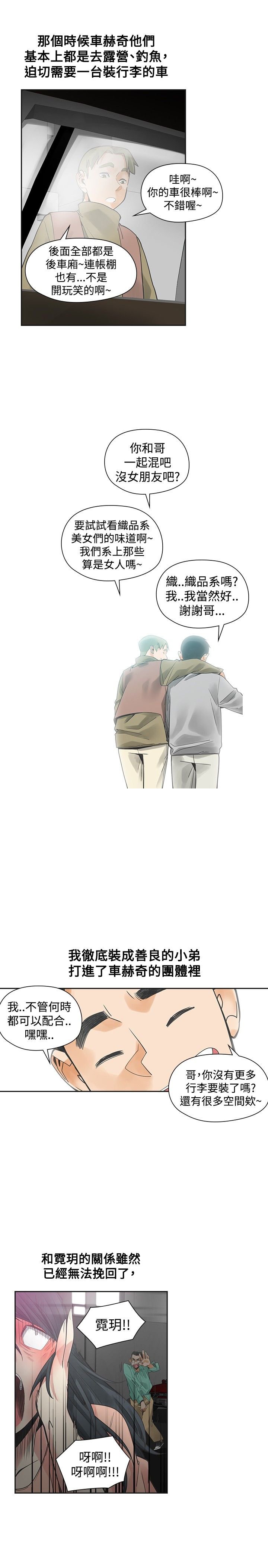 第34章：烦人