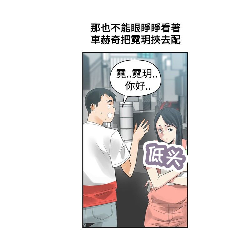 第34章：烦人