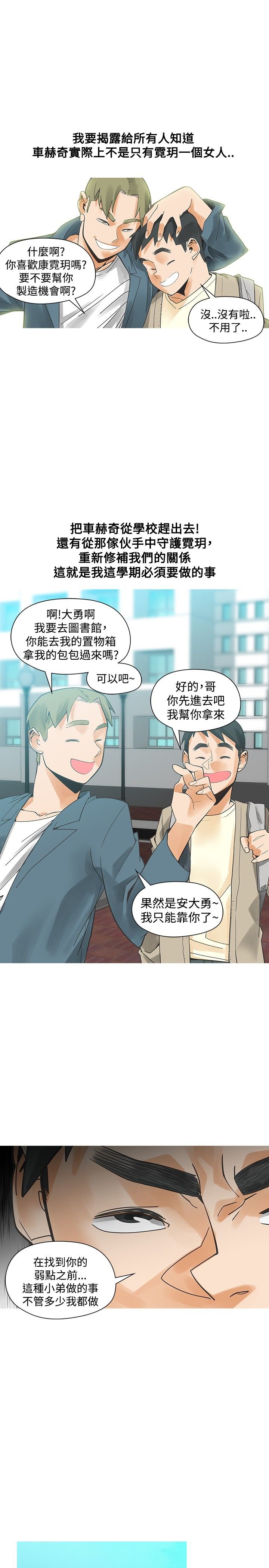 第34章：烦人