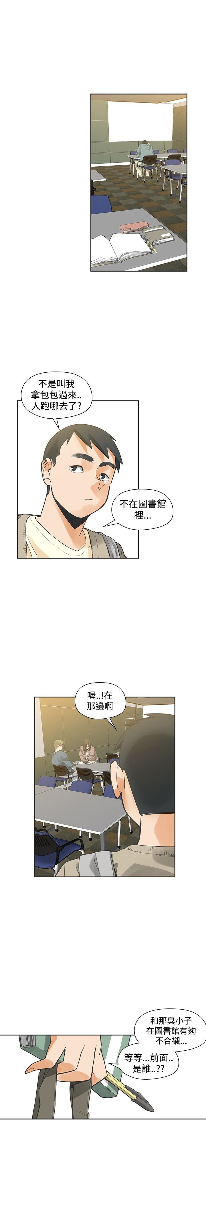 第34章：烦人