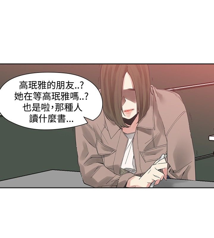 第34章：烦人