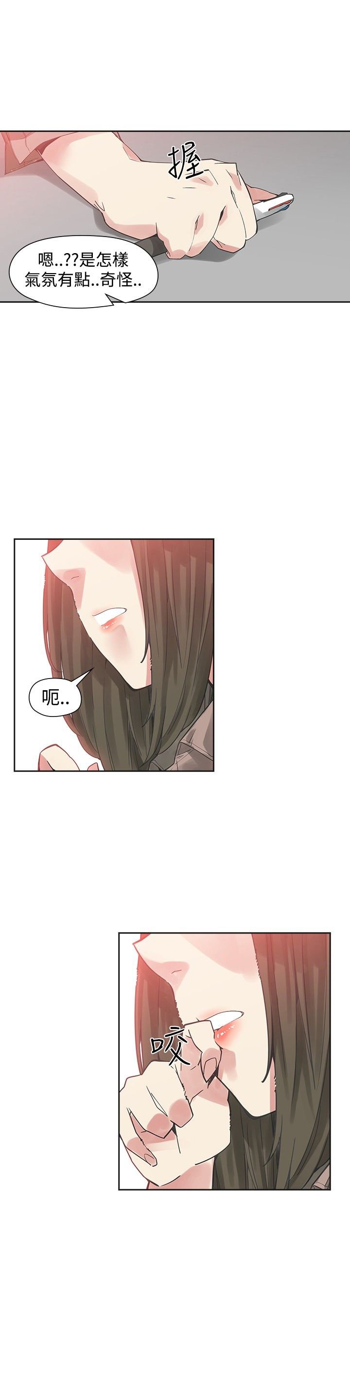 第34章：烦人