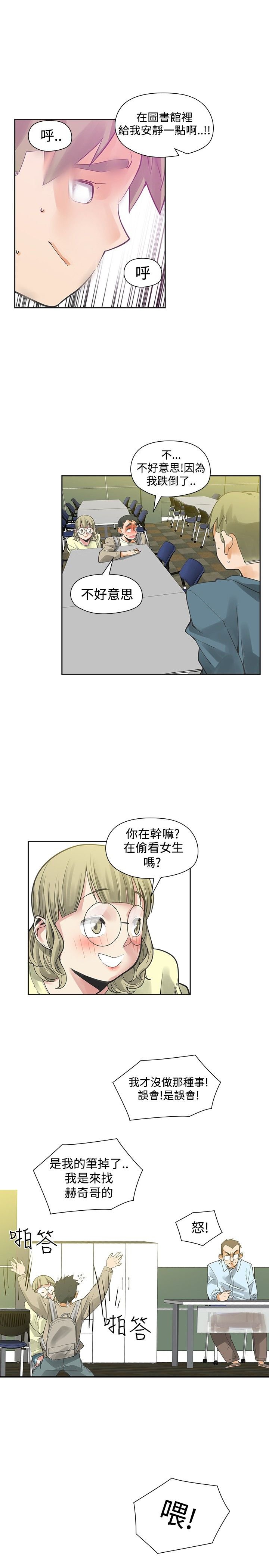 第34章：烦人