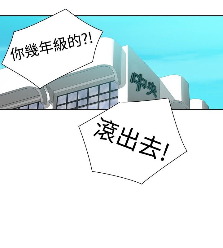 第34章：烦人