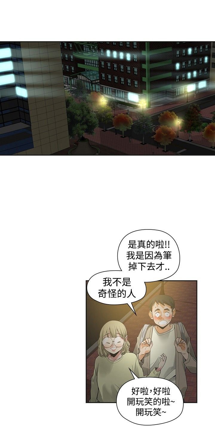第34章：烦人