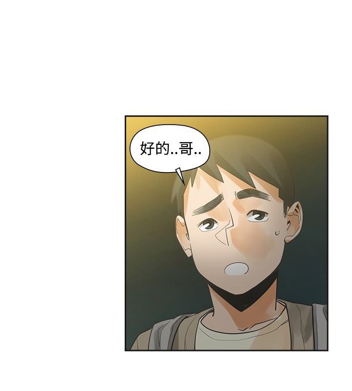 第34章：烦人