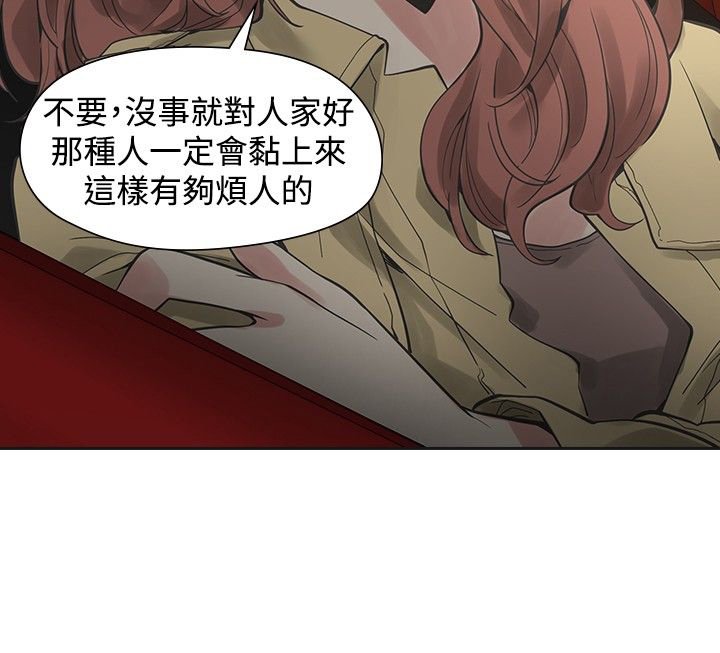 第34章：烦人