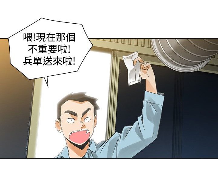 第35章：出糗