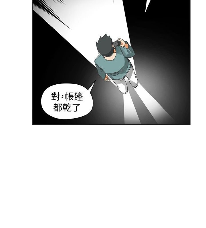 第35章：出糗