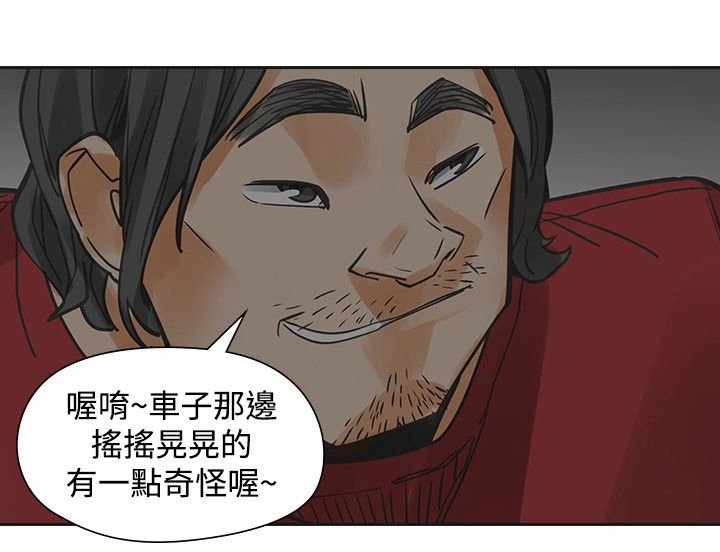 第36章：大哭
