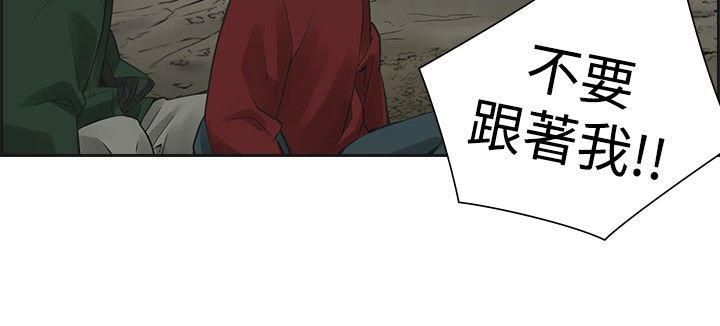 第36章：大哭