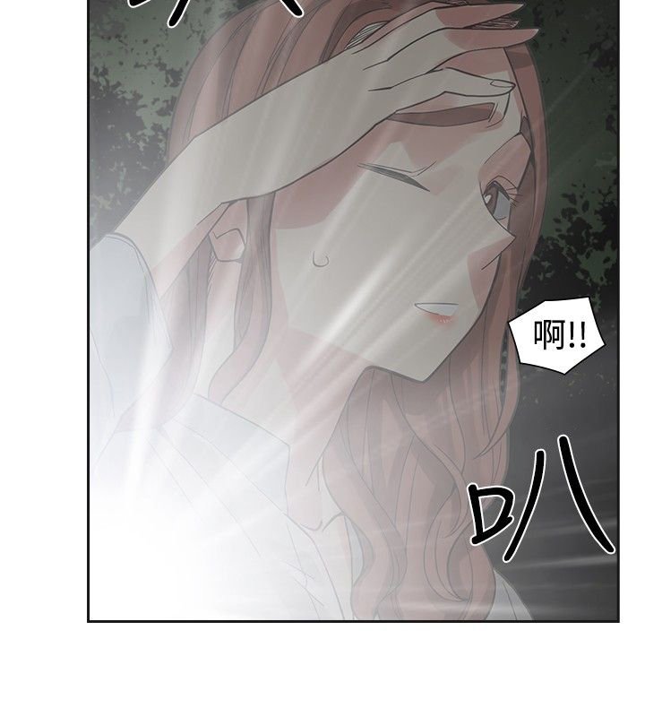 第36章：大哭