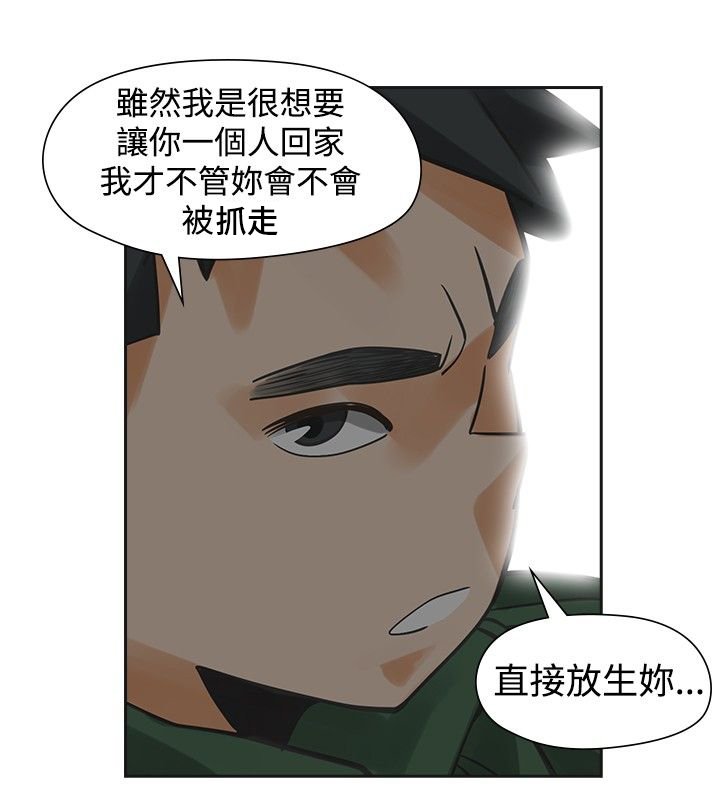 第36章：大哭