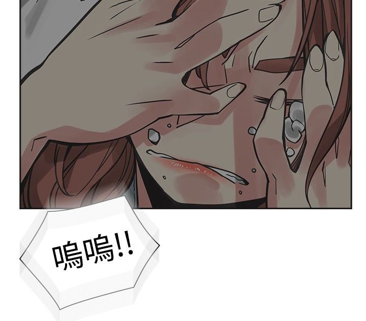 第36章：大哭