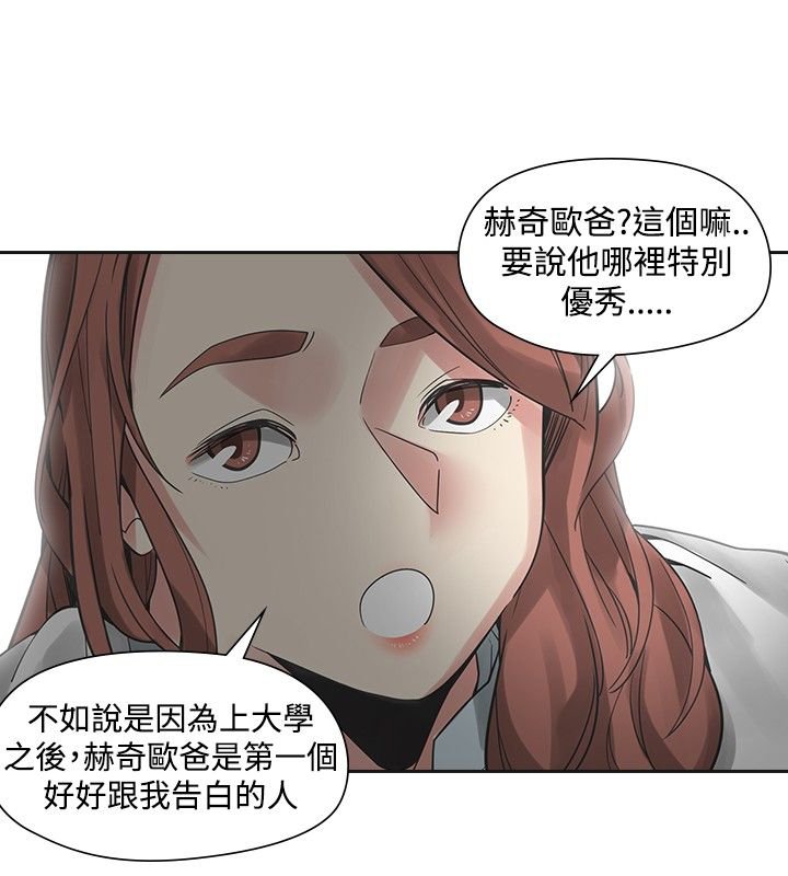 第37章：抓人