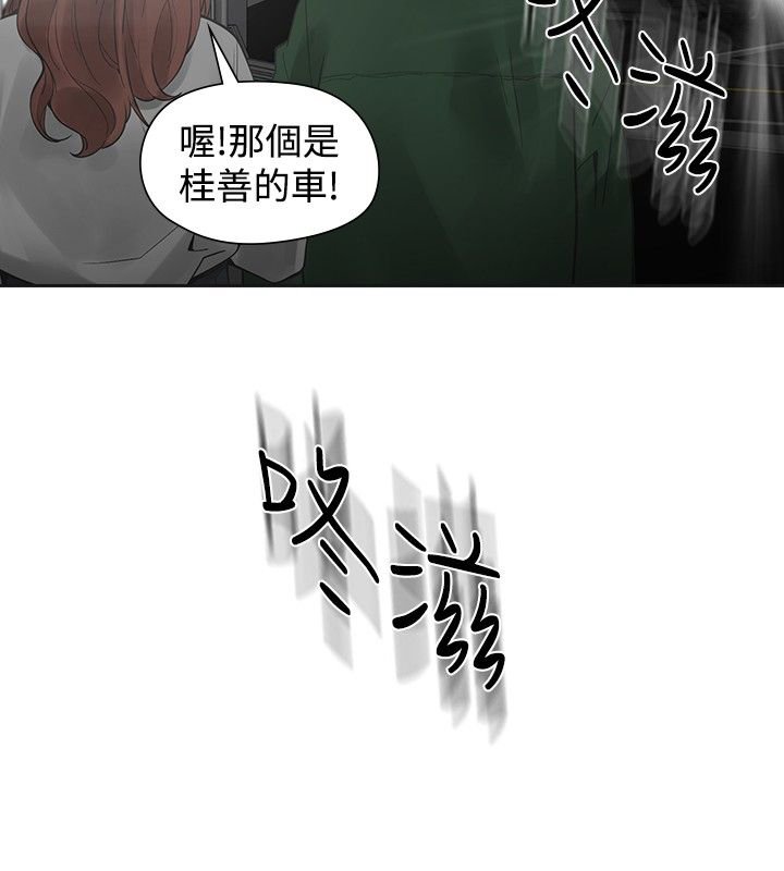 第37章：抓人