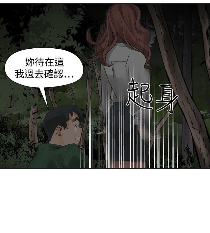 第38章：忍耐