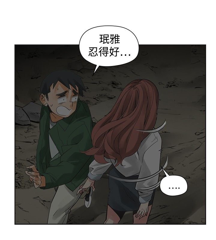 第38章：忍耐