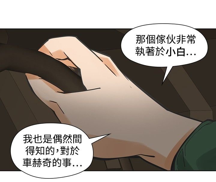 第39章：窒息