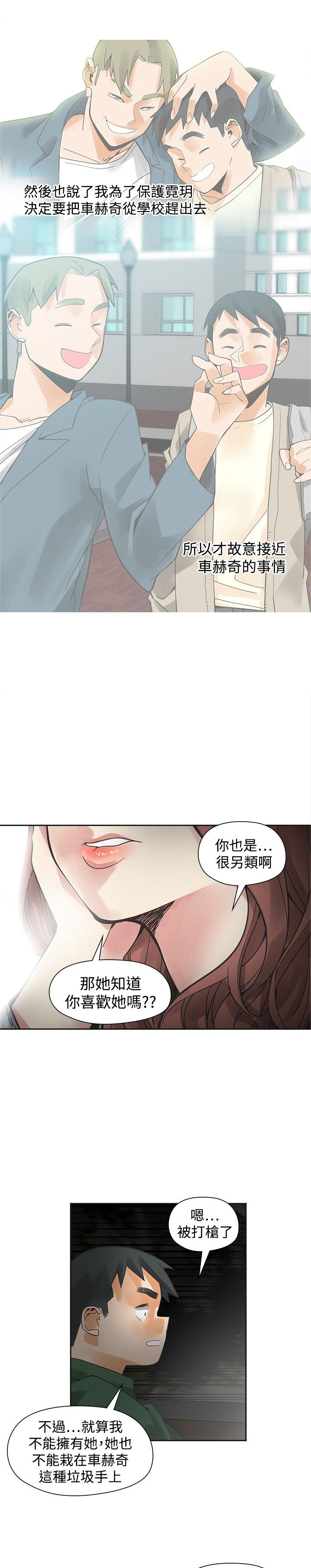 第39章：窒息