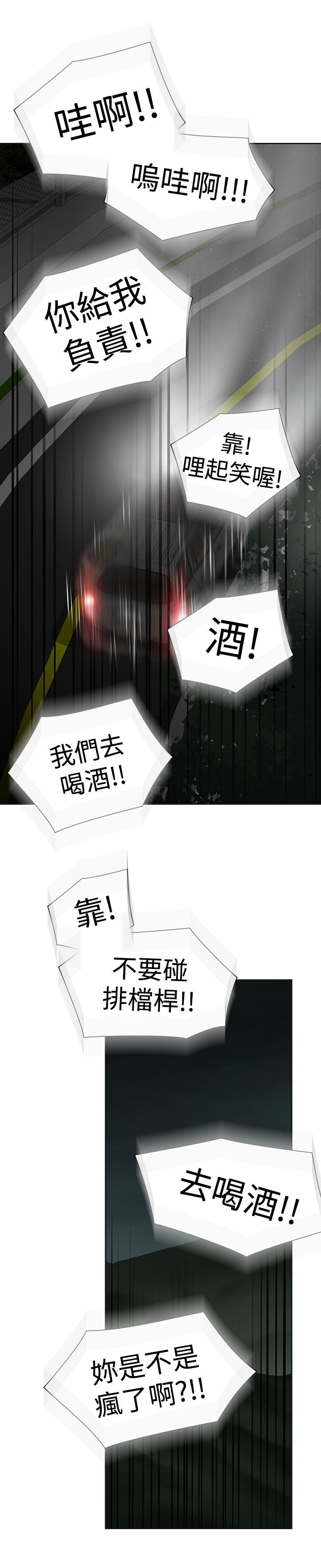 第39章：窒息