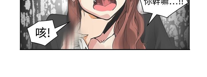第39章：窒息
