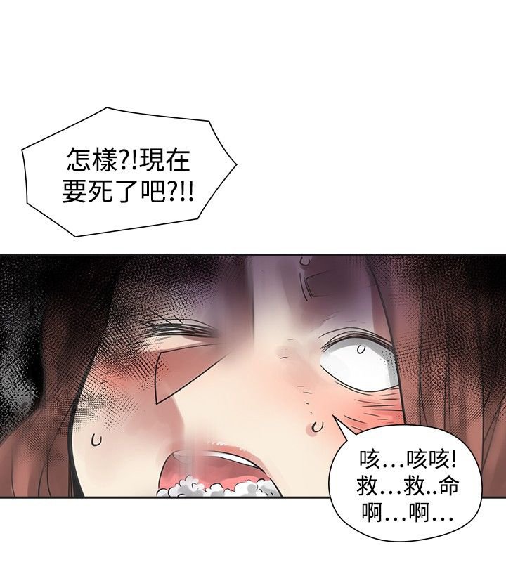 第39章：窒息