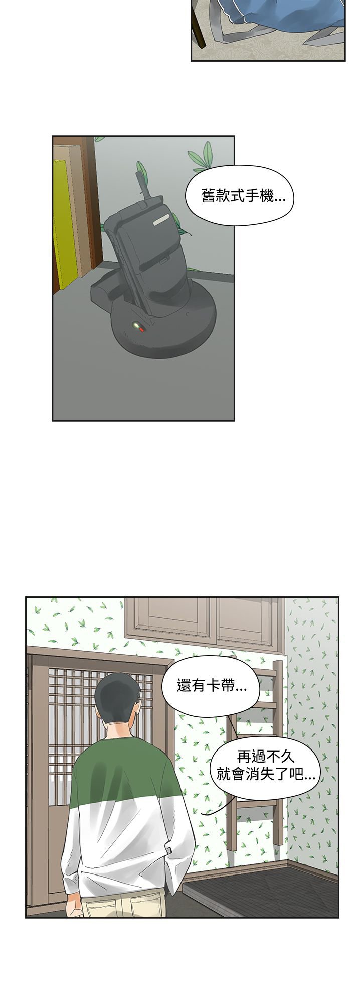 第4章：决定