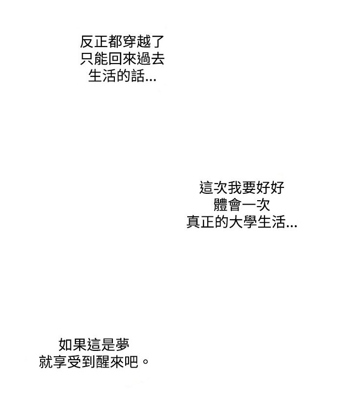 第4章：决定
