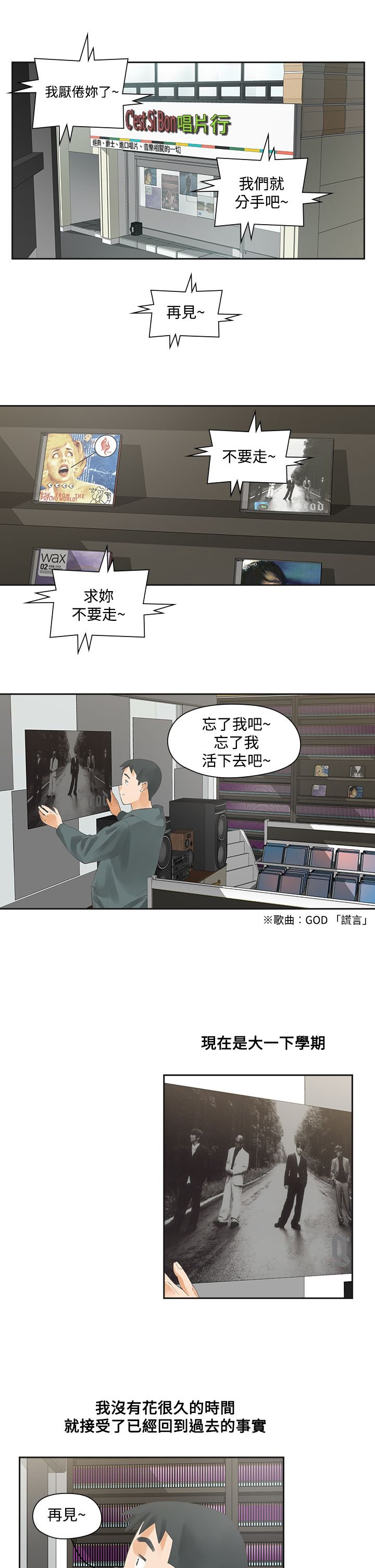 第4章：决定