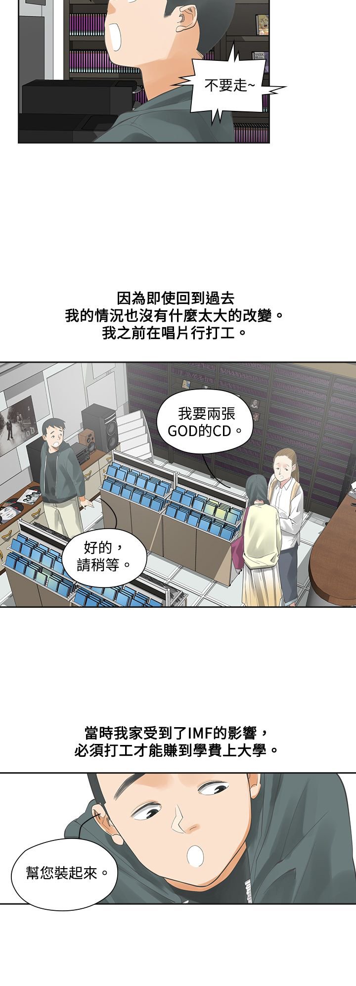 第4章：决定