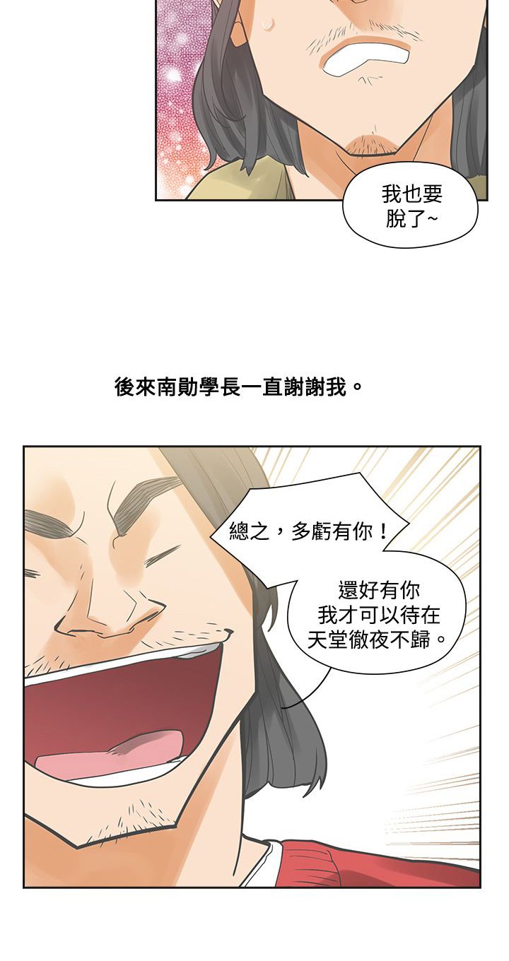 第4章：决定