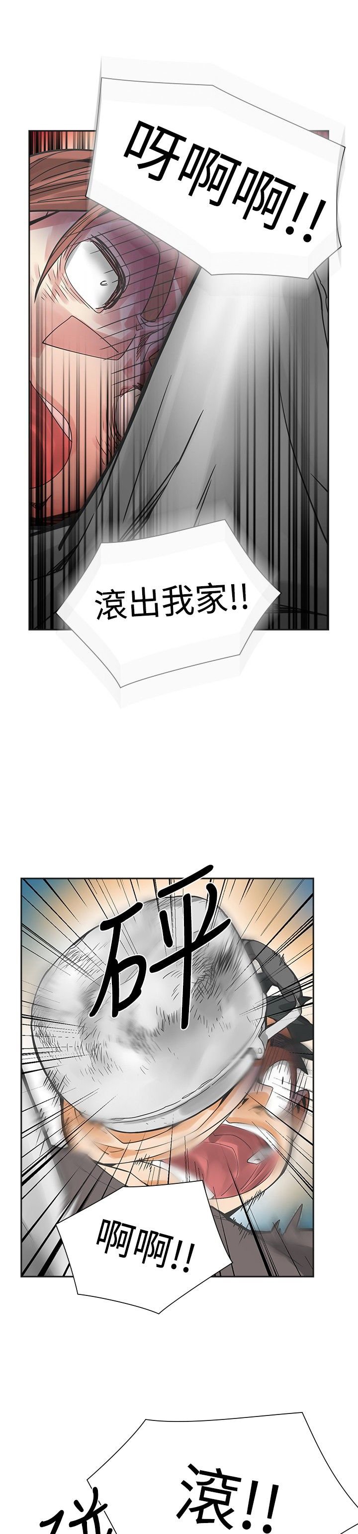 第40章：噩梦