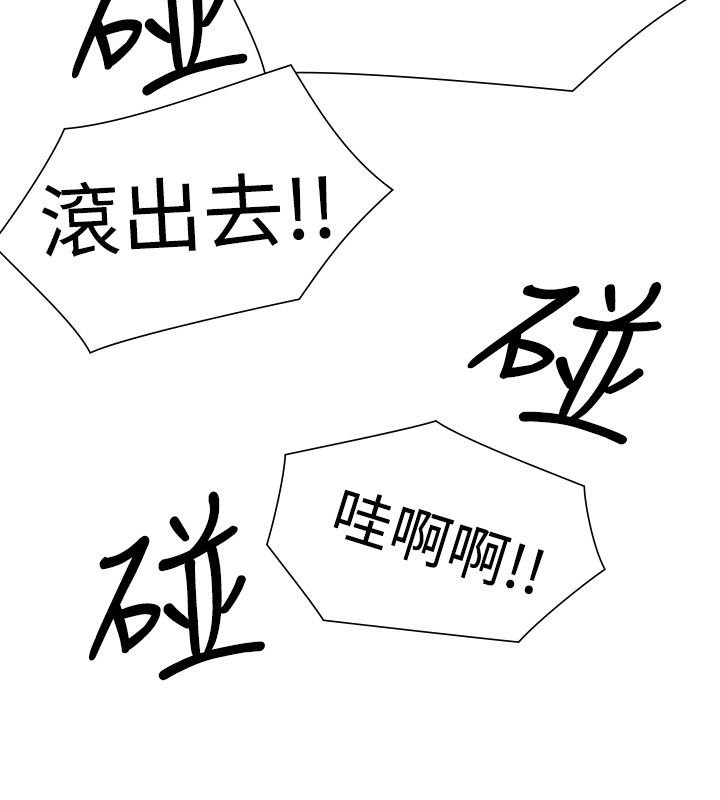 第40章：噩梦