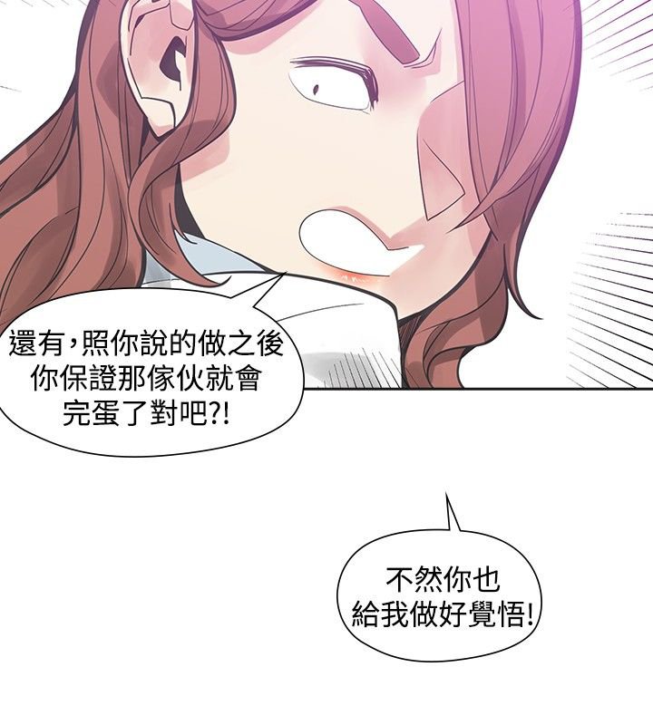 第40章：噩梦