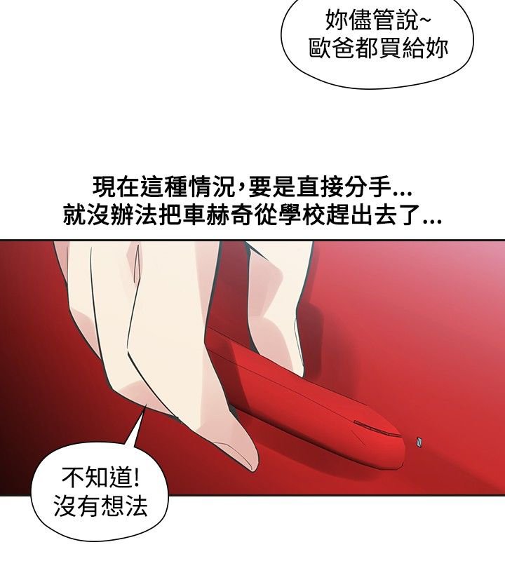第40章：噩梦