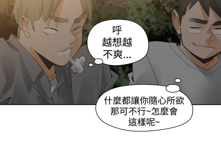 第40章：噩梦