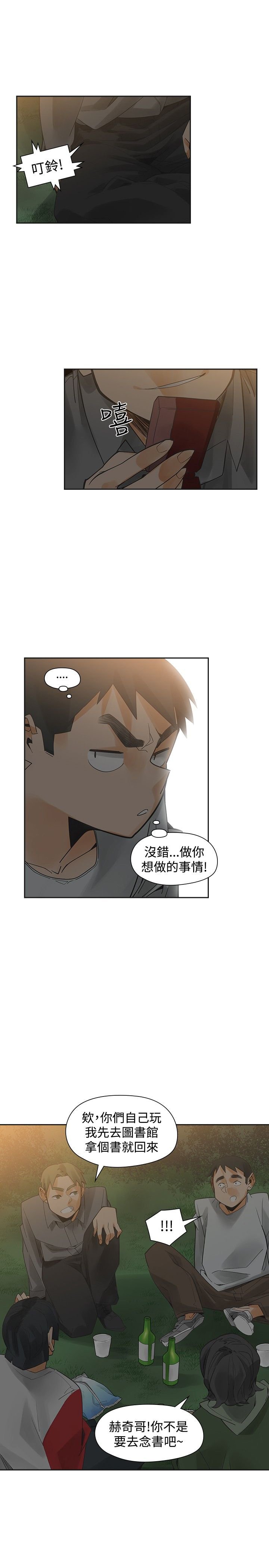 第40章：噩梦